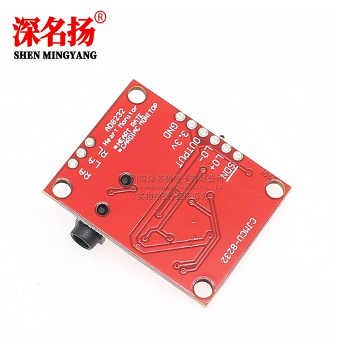 AD8232 ЭКГ мониторинг ЭКГ Физиологический измеренный импульс импульс сердечный сердечный сердеч