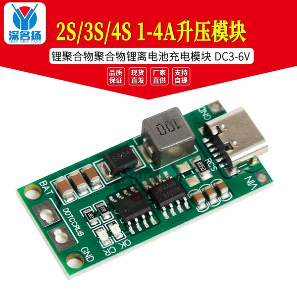 Товары от 深名扬电子模块 温度计 数显表