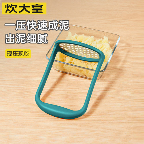 炊大皇捣泥器压泥更快更细腻
