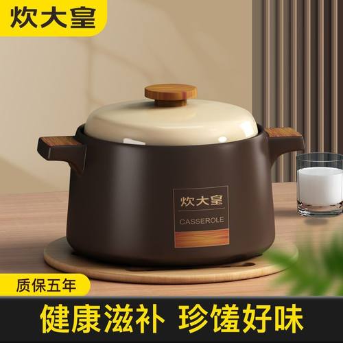 炊大皇砂锅炖锅家用耐高温汤锅