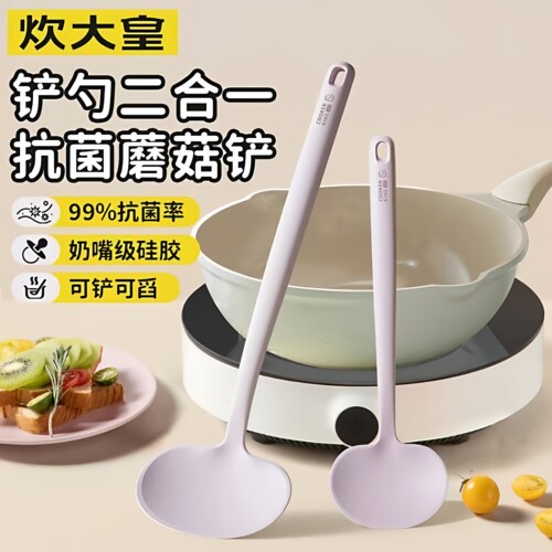 炊大皇硅胶锅铲蘑菇铲小炒菜铲子炒勺不粘锅专用食品级耐高温家用