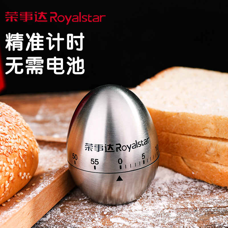 荣事达计时器无需电池
