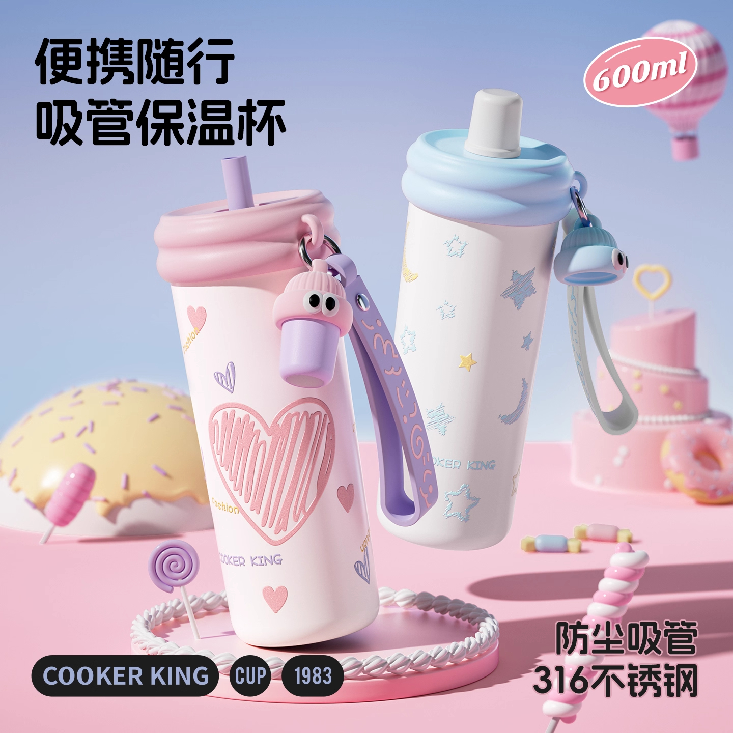 炊大皇保温杯女大容量2025新款高颜值学生吸管水杯子不锈钢咖啡杯