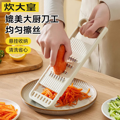 炊大皇刨丝器擦丝切菜神器