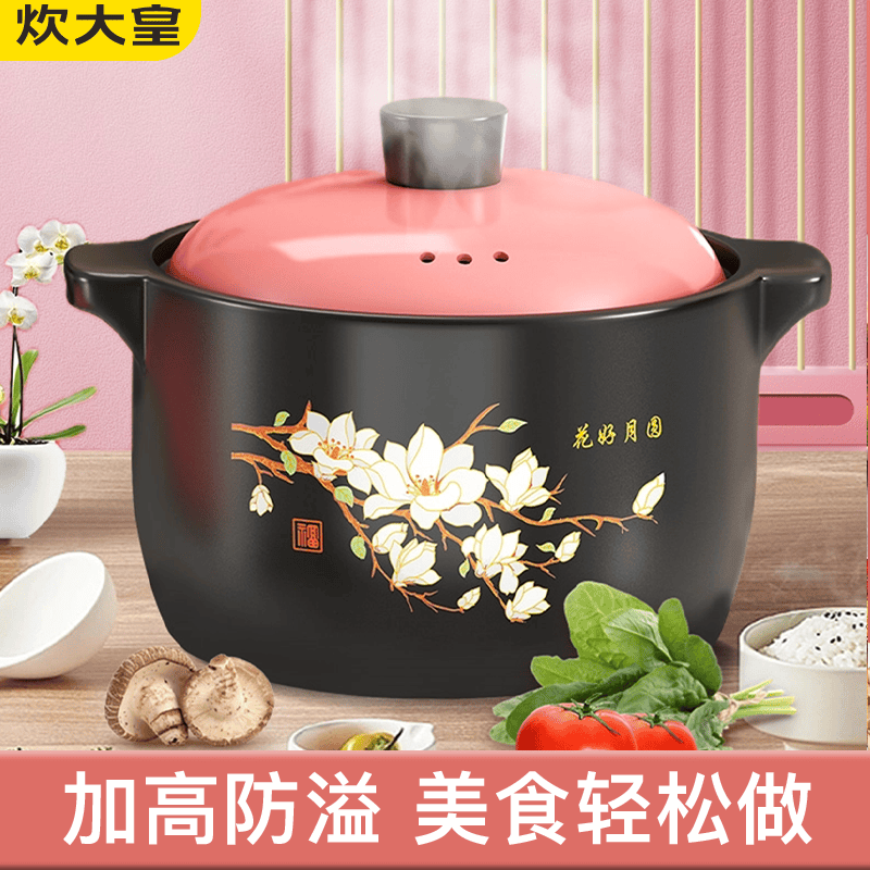 燃气灶耐高温家用砂锅炊大皇陶瓷