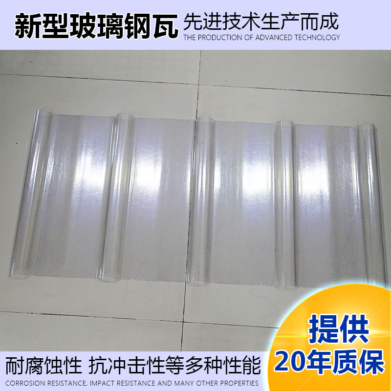 Transparent tile Daylight tile Sunshine board Glass tile FRP Bright tile Plastic tile Roof Tiles Steel tile Manufactor Direct sellingin the Basic building materials , Other basic building materials , Asbestos  category - from Buy2taobao.com to provide professional Taobao agent buy service