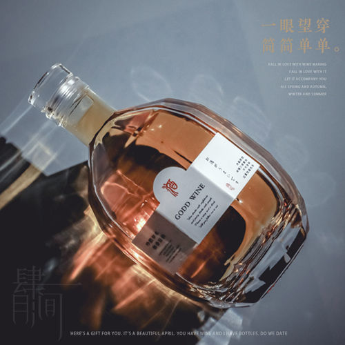 精致玻璃酒瓶空瓶自酿果酒分装