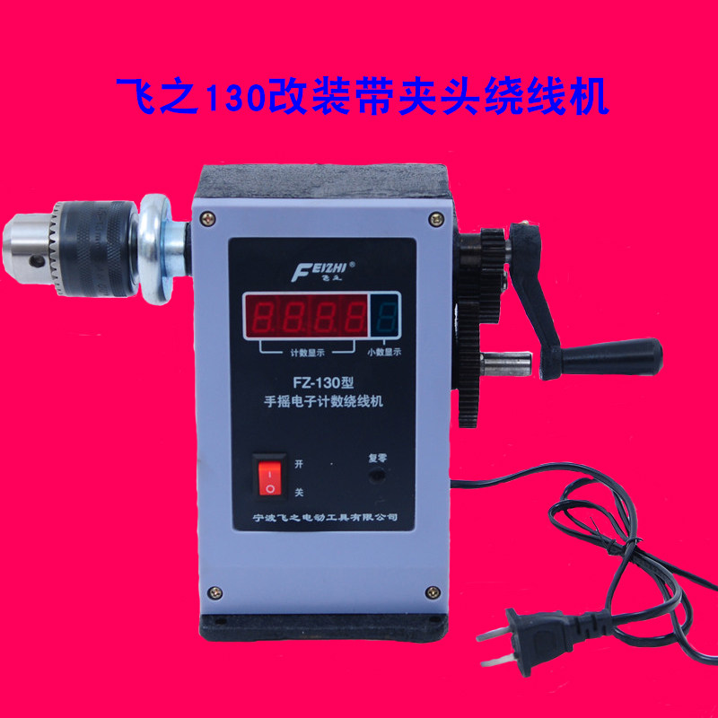 计算圈数精确到小数点后一位图片