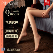 防勾丝不掉档光腿神器美肤菠萝袜春秋肉色连裤 丝袜女夏季 超薄款 袜