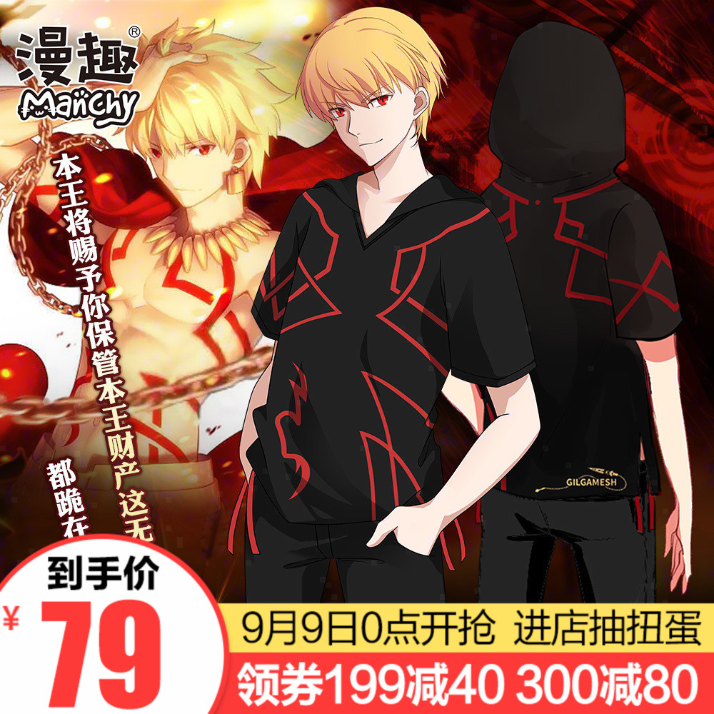 ÂþȤ fate grand order ½ðÉÁÉÁ¼ª¶ûÙ¤ÃÀʲÖܱ߶¯ÂþtÐôÁ¬Ã±Ò·þ