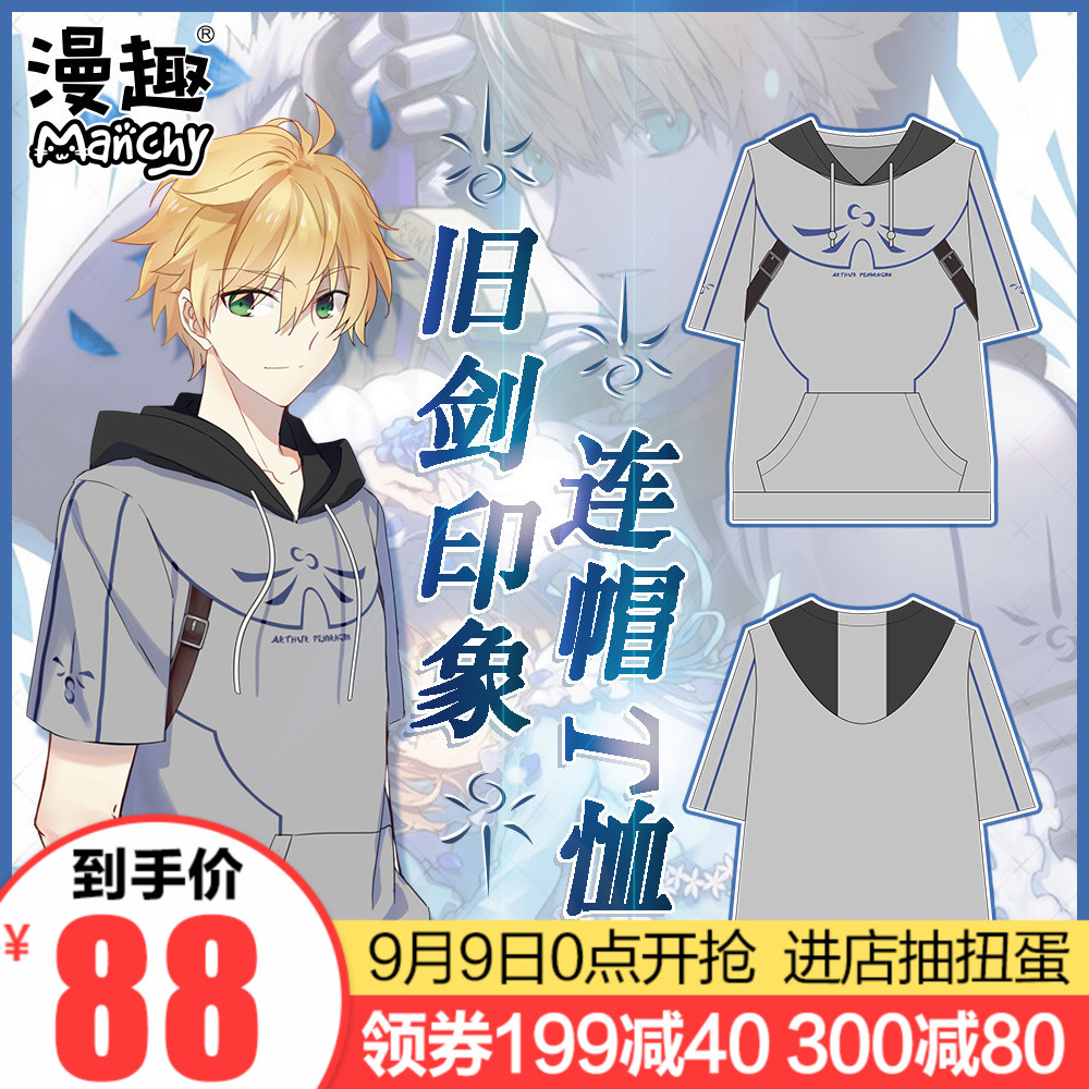 ÂþȤFate Grand Order¾É½£Saber¶þ´ÎÔªÏļ¾Á¬Ã±fgo¶ÌÐäÄж¯ÂþtÐô