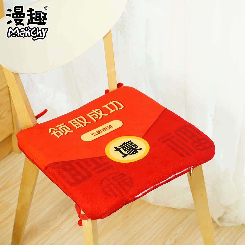 Peluche manga en peluche coussin rouge - Ref 2697744 Image 5