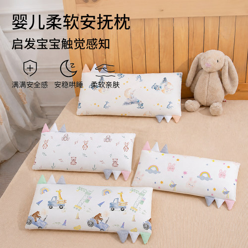 竹纤维A类助眠枕头抱枕