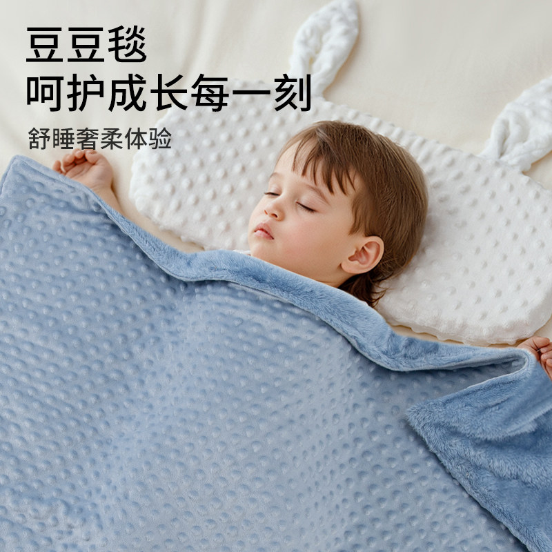婴儿盖毯新款双层豆豆毯婴儿春秋保暖豆豆毯婴童毯儿童安抚毛毯,婴童用品,被子/被芯,淘宝优惠券,粉丝福利购,淘宝优惠卷