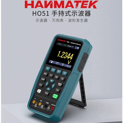 HANMATEK手持示波器三合一多功能数字万用表便携式示波器