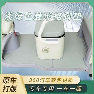 适用爱玛电动三轮车脚垫子雅迪金彭小鸟艾美达淮海大安脚踏垫防水