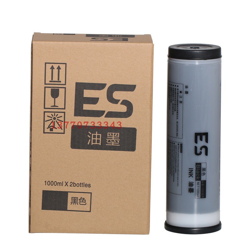 ES2561C 2591C 3561C 3751C 3761C EV3760C 3750C 3560 2590油墨