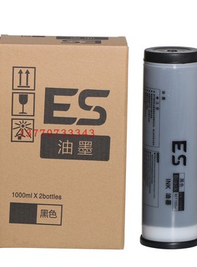 ES2561C 2591C 3561C 3751C 3761C EV3760C 3750C 3560 2590油墨