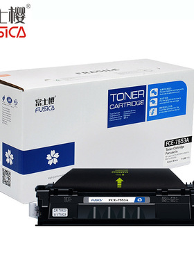 7553A硒鼓 适用Hp惠普 HP1010/2015/20142015D/2015N/2015DN