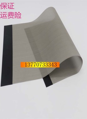 Duplo 得宝 DP31S DP43S 24F DP3300 330 速印机纱网 迪普乐墨网