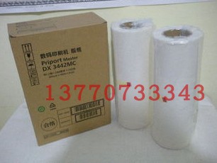 DX3442MC 6301MC B4 版纸 DX3442C CP6301 蜡纸