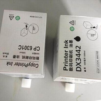 适用于中性基士得耶CP6301 CP6202C 理光 DX3442C DX2430C油墨