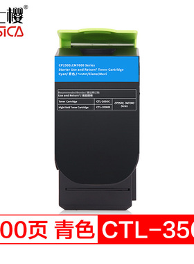 富士樱CTL-350 K,C,Y,M适用奔图 CP2510DN//CM7000FDN打印机 黑色