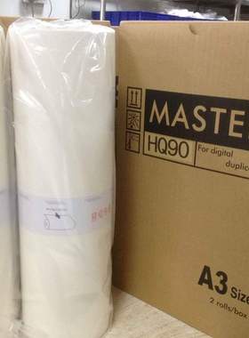 RICOH 6650机器HQ90版纸