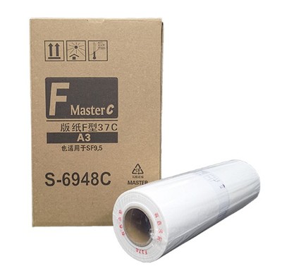 适合于F型一体机版纸 SF5330C 5351C 5353C 5354C A3版纸油墨