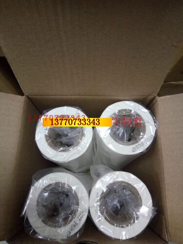 兼容理光DX2430腊纸/理光2430版纸/理光一体机腊纸/理光腊纸