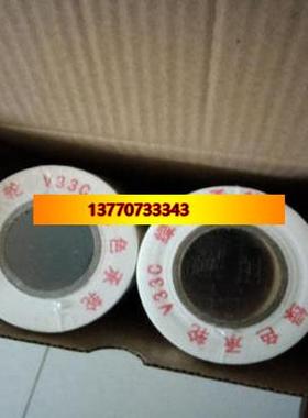 ESB4版纸适用于ES2551/ES33ZL一体机版纸 速印机B4