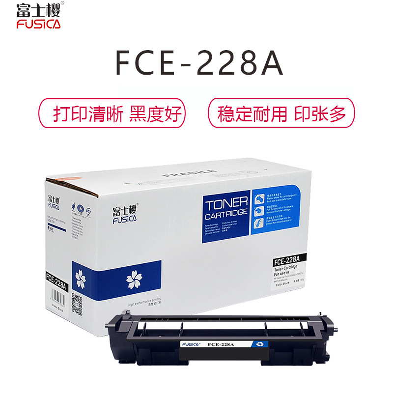 富士樱硒鼓CF228A适用原装HP惠普28A M403D/N/DN/DW/M427FDW