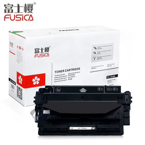 富士樱HP7516A硒鼓 适用于惠普HP LJ5200/5200L/5200LX