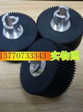 迪普乐（得宝）DP-F550/520/DP-U550/520/DP-S550/520原装搓纸轮