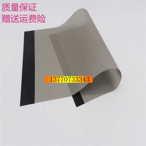 得宝DP24F纱网 24S 23F 23S 240E速印机纱网 迪普乐24F金属墨网
