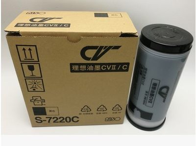 原装正品 CVII油墨CV1865油墨S-7220C S7220C CV1855