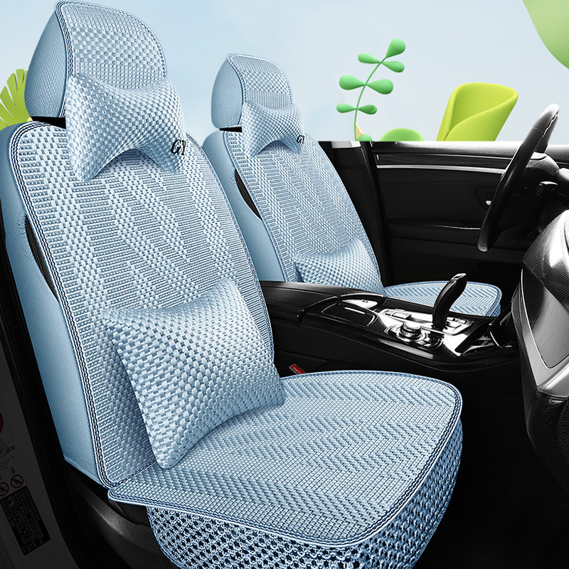 汽车坐垫夏季编织冰丝凉垫全包围座套四季通用座椅套夏天专用座垫