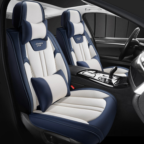 四季通用全包围透气纳帕皮坐垫套