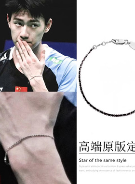 王昶同款手链男2026年新款法式幸运绳编织手绳男女款情侣定情信物