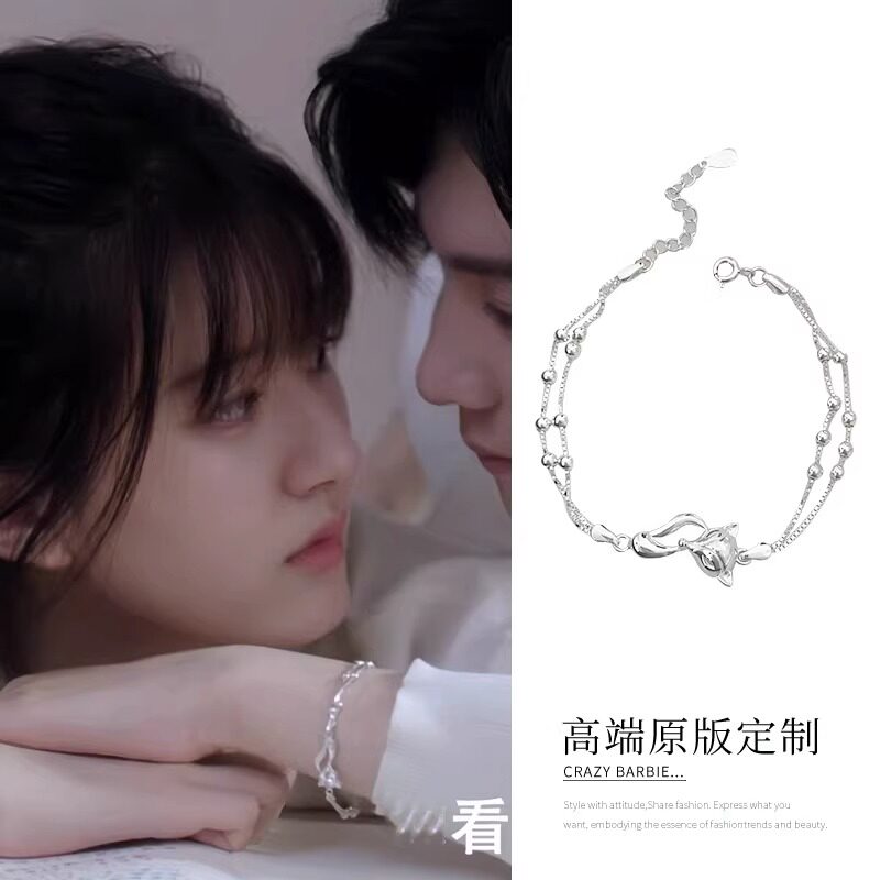 偷偷藏不住赵露思同款狐狸手链女纯银银色桑稚手串手镯情人节礼物