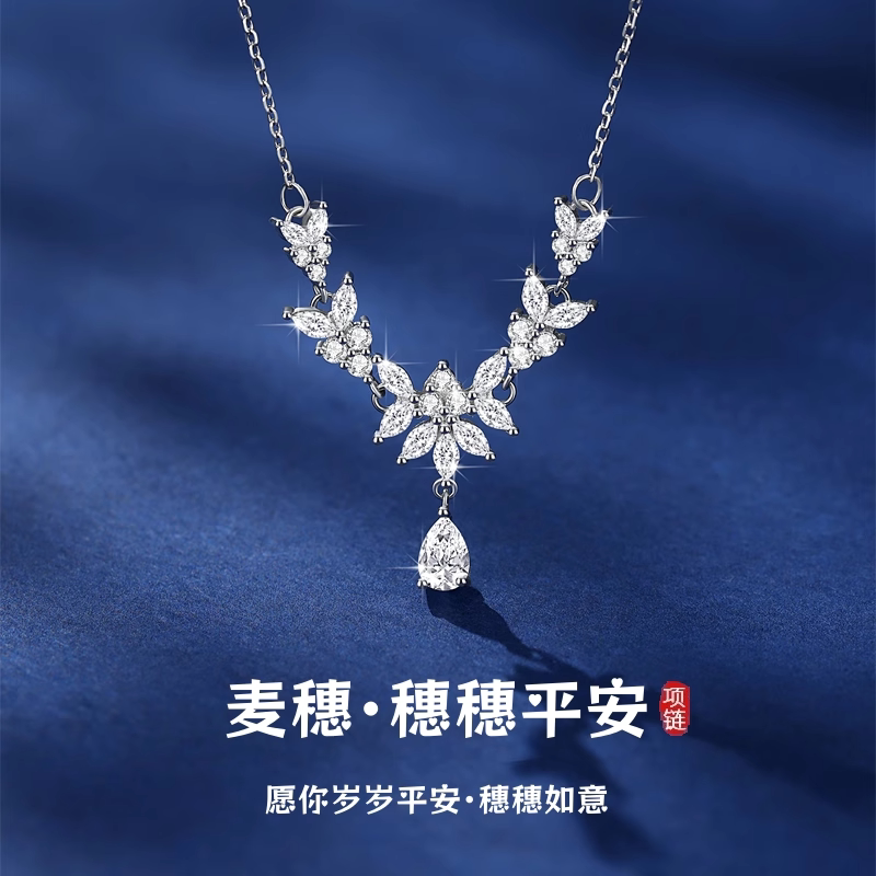 穗穗平安S925银锁骨项链女2026新款轻奢小众高级一字肩晚礼服配饰