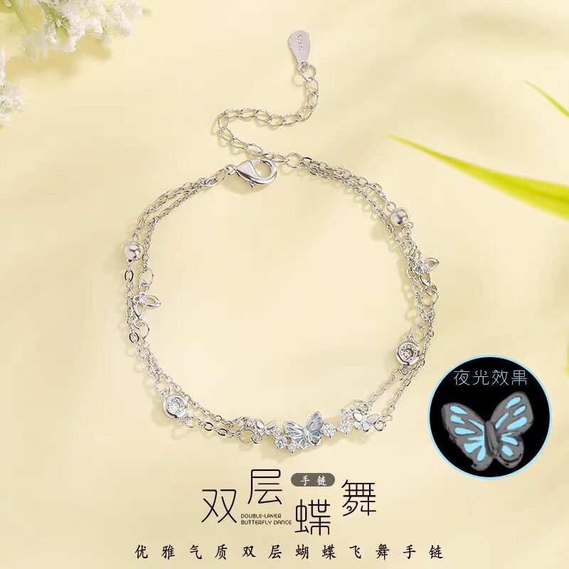 蝶光手链女生蝴蝶款发光小众设计生日礼物首饰送女友闺蜜双层叠戴