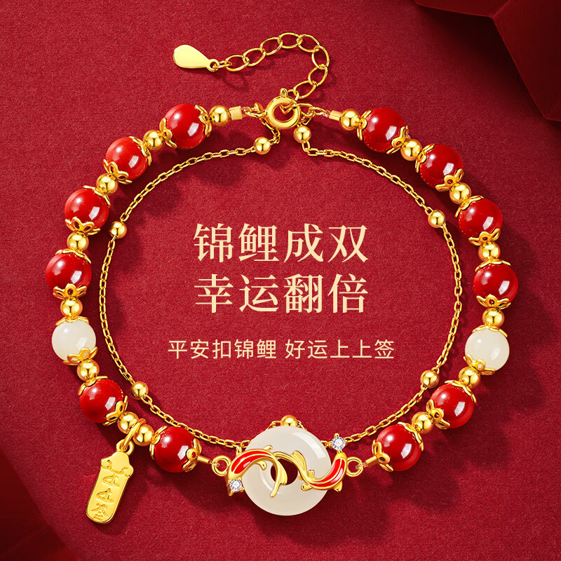 红色双锦鲤好运平安扣手链女2026新年叠戴手串生日礼物实用高级感