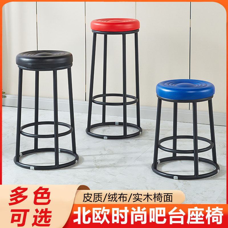 酒吧椅圆形椅子铁艺KTV吧凳手机店柜台前台凳子商用高脚凳吧台凳