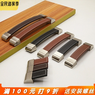 孔距96/128/160/192MM现代简约礼盒箱皮质拉手衣橱柜抽屉皮革把手