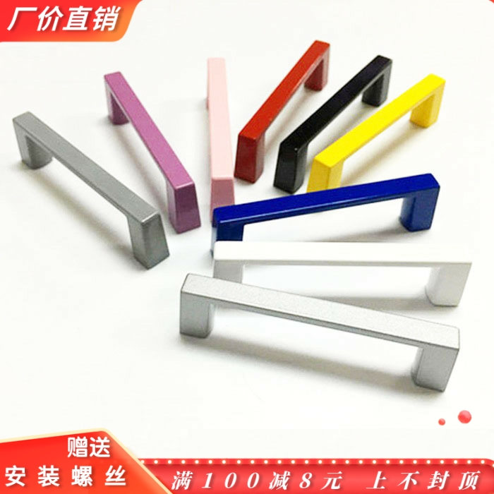 76mm手柄凌世橱柜儿童房