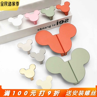 孔距16/32MM儿童房彩色卡通衣柜床头柜抽屉把手 可爱厨柜子小拉手