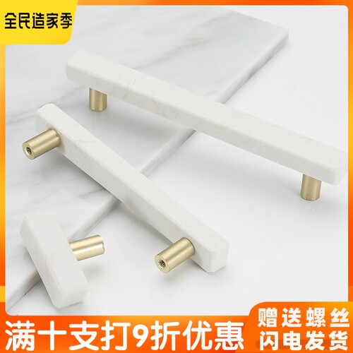 孔距96/128mm欧式橱柜抽屉大理石拉手北欧柜子衣柜浴室石材小把手