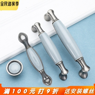 孔距32/96/128mm地中海灰蓝色衣柜橱柜陶瓷拉手 欧式抽屉单孔把手