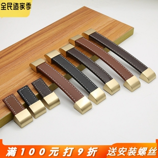 孔距96/128/160/192礼盒箱包皮提手皮革抽屉橱柜子衣柜黑棕色拉手